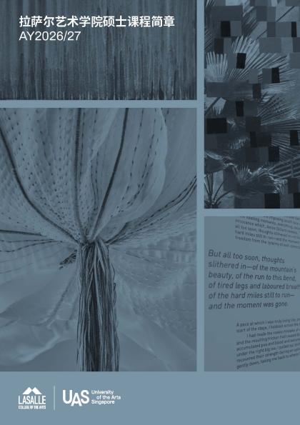 Postgraduate Chinese prospectus AY2026/27