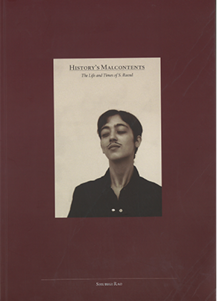 Historys Malcontents Thumbnail