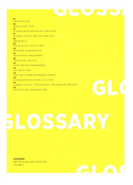 GLOSSARY, VOL. 2 Thumbnail