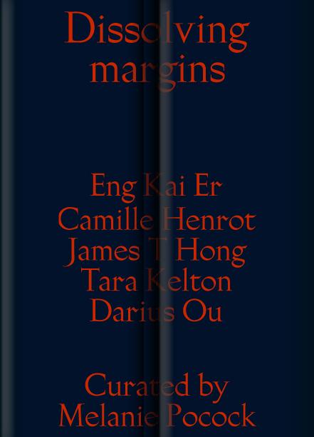 2018_dissolving_margins Thumbnail