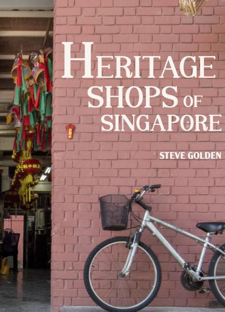 heritage_shop