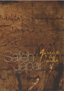 Salleh Thumbnail