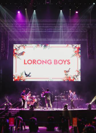 Lorong Boys