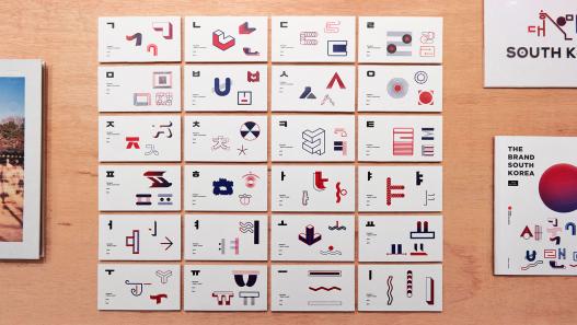Fundamental Graphic Design Thumbnail
