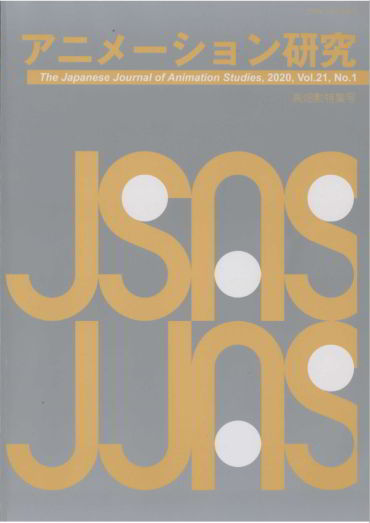 Screenshot 2021-03-29 at 2.51.14 PM - G SH.jpg