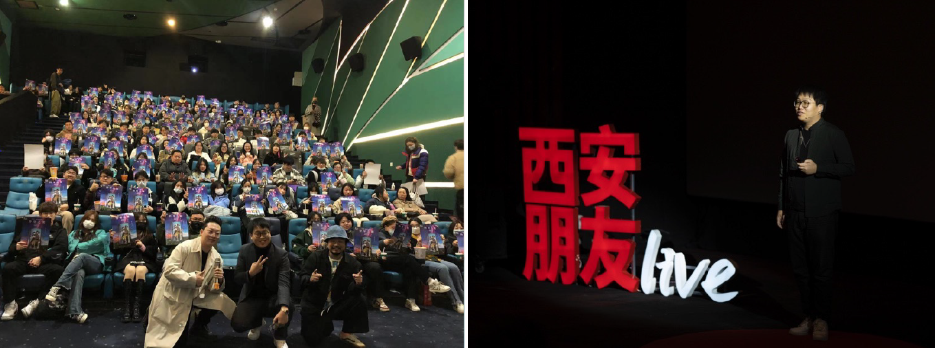 LASALLE_Animation_Art_alumnus_WangSen2